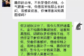 尧都如何避免债务纠纷？专业追讨公司教您应对之策