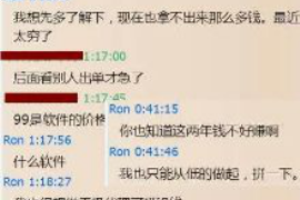 尧都专业讨债公司，追讨消失的老赖